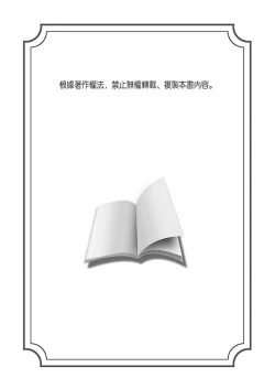 Page 29 of NTR Site ni Ochita Hitozuma Mirarete Oishii Taninbou ga Suki! | 沉溺於換妻網站性愛的人妻～被老公看好興奮，超愛小王的肉棒！