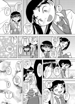 Page 7 of Denha Amakan