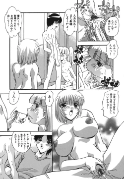 Page 113 of Oshioki no Jikan - The Time Of Chatise