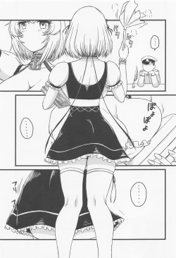 Page 2 of Mou Gaman Naran!!!