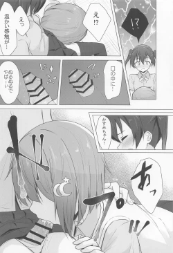 Page 7 of Senpai Sukisuki