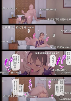 Page 28 of Nandemo Iu Koto o Kiite Kureru Ore no Imouto