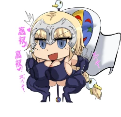 Page 30 of Tokuiten H - A.D.???? Gekai Shinkou Seiryoku Haigure! 2