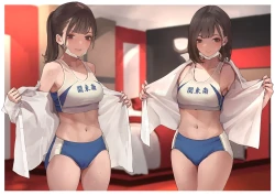 Page 16 of Houkago Uraaka Joshi