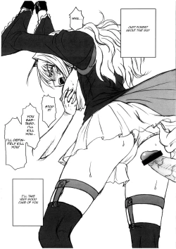 Page 3 of Tsukiumi Hon