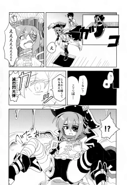 Page 4 of Anna-chan to Ero Trap Dungeon