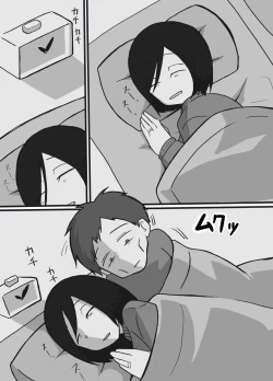 Page 2 of Futsuu no Fuufu no Saigo no Yoru