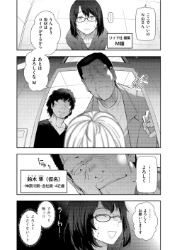 Page 45 of Yonimo Kanbi na Toshi Densetsu BF