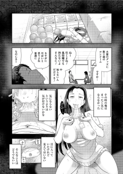 Page 79 of Yonimo Kanbi na Toshi Densetsu BF
