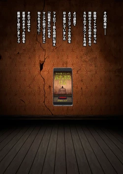 Page 51 of Hareta Nichi wa Oyako de Zenra Sanpo Haramase Oyako Donburi Roshutsu Choukyou Nikki