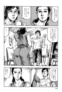 Page 135 of Hitozuma Taboo