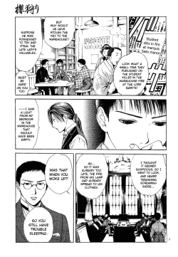 Page 119 of Sakura Gari Vol. 1