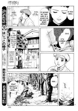 Page 15 of Sakura Gari Vol. 1
