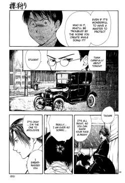 Page 161 of Sakura Gari Vol. 1