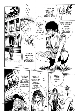 Page 174 of Sakura Gari Vol. 1