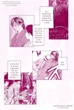 Page 185 of Sakura Gari Vol. 1