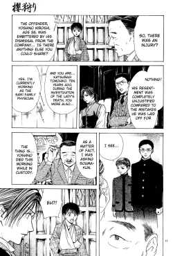 Page 194 of Sakura Gari Vol. 1