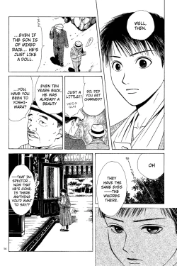 Page 197 of Sakura Gari Vol. 1