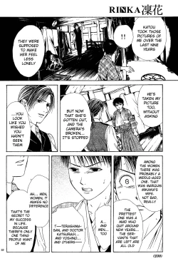 Page 214 of Sakura Gari Vol. 1