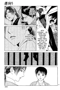 Page 217 of Sakura Gari Vol. 1