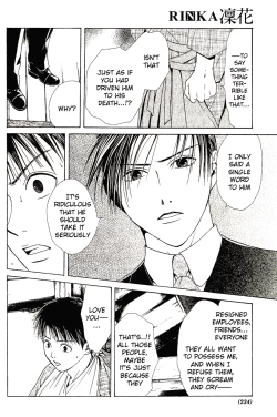 Page 218 of Sakura Gari Vol. 1