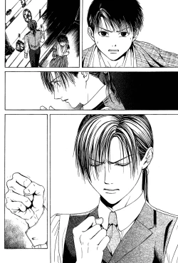 Page 222 of Sakura Gari Vol. 1