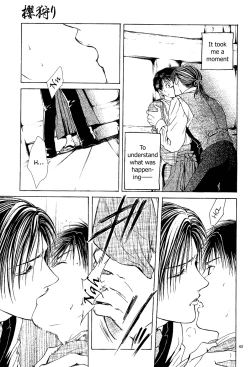 Page 225 of Sakura Gari Vol. 1