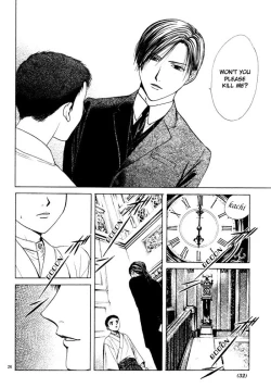 Page 32 of Sakura Gari Vol. 1