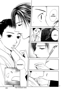 Page 33 of Sakura Gari Vol. 1