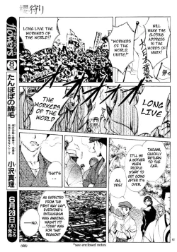 Page 69 of Sakura Gari Vol. 1