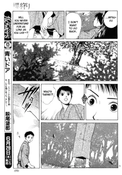 Page 77 of Sakura Gari Vol. 1