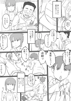 Page 11 of Kyou kara Mama wa Betsu no Dareka no Mono...