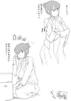 Page 12 of Kyou kara Mama wa Betsu no Dareka no Mono...