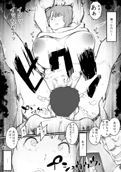 Page 28 of Kyou kara Mama wa Betsu no Dareka no Mono...