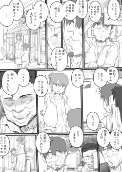 Page 7 of Kyou kara Mama wa Betsu no Dareka no Mono...