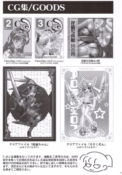 Page 46 of Sonshoukou Muzan