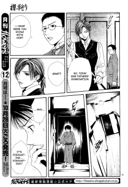 Page 100 of Sakura Gari Vol. 2