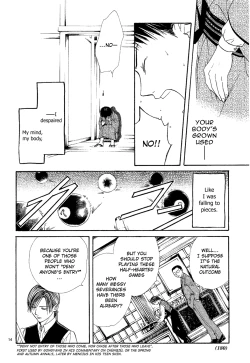 Page 101 of Sakura Gari Vol. 2