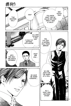 Page 104 of Sakura Gari Vol. 2