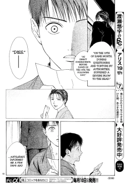 Page 137 of Sakura Gari Vol. 2