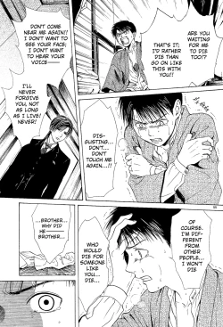 Page 142 of Sakura Gari Vol. 2