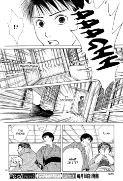 Page 149 of Sakura Gari Vol. 2