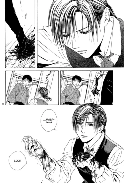 Page 153 of Sakura Gari Vol. 2