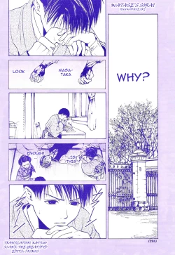 Page 158 of Sakura Gari Vol. 2