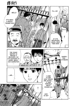 Page 159 of Sakura Gari Vol. 2