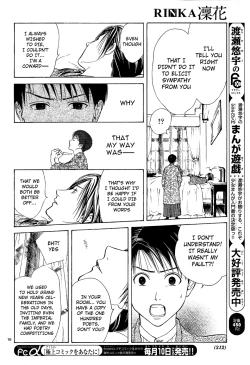 Page 172 of Sakura Gari Vol. 2