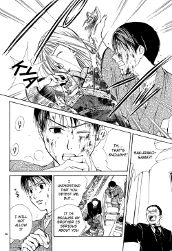 Page 194 of Sakura Gari Vol. 2