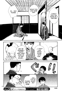 Page 200 of Sakura Gari Vol. 2