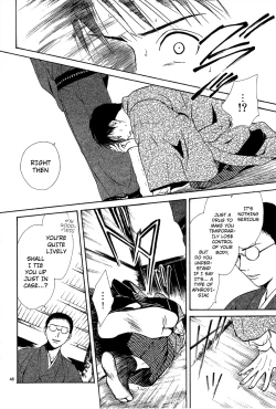 Page 204 of Sakura Gari Vol. 2