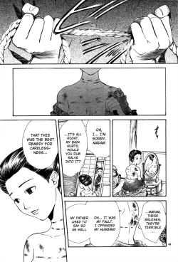 Page 205 of Sakura Gari Vol. 2